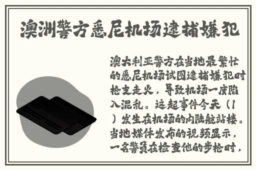 日本吉迟明布痴汉电车片
