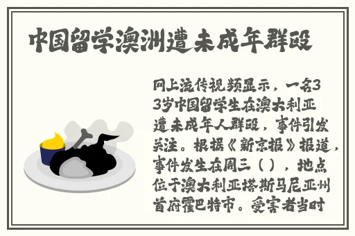 秋霞在线观看片无码免费