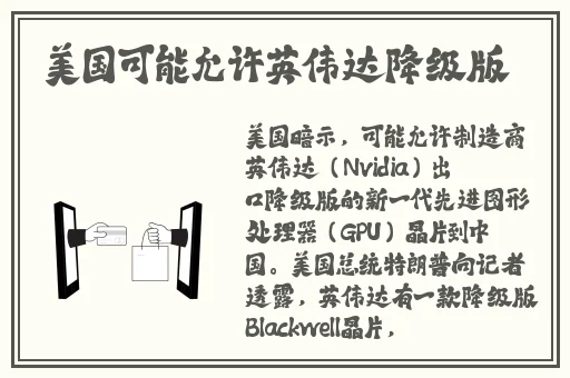 亚洲国产精品日韩